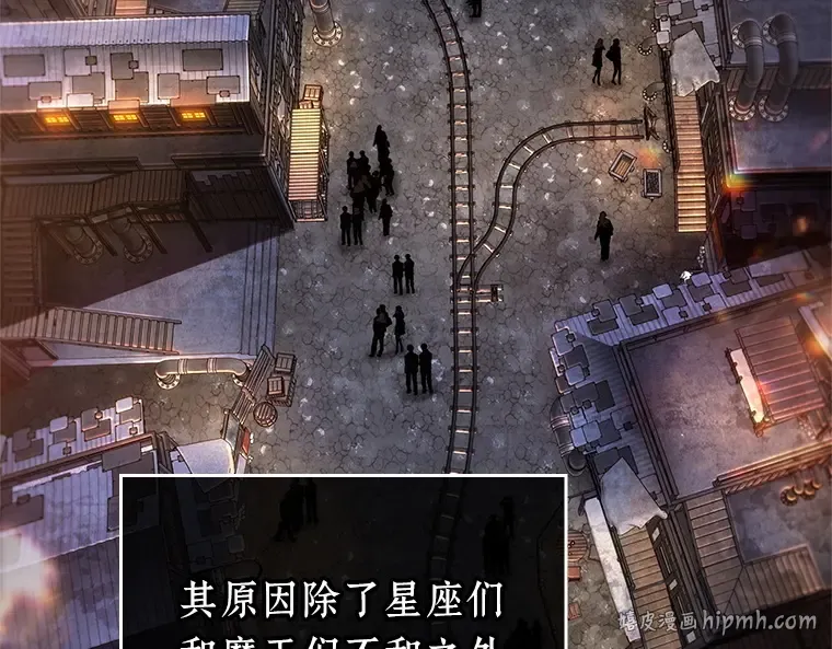 228 魔界的风景（4） 第184页