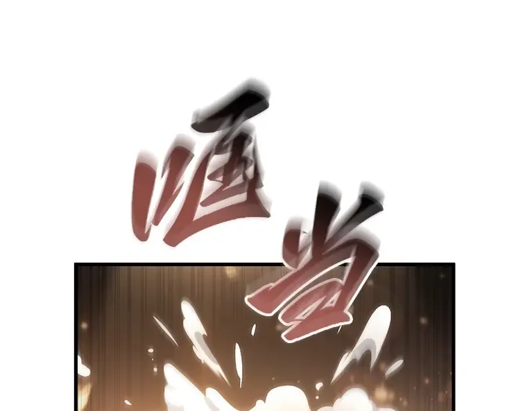 228 魔界的风景（4） 第186页