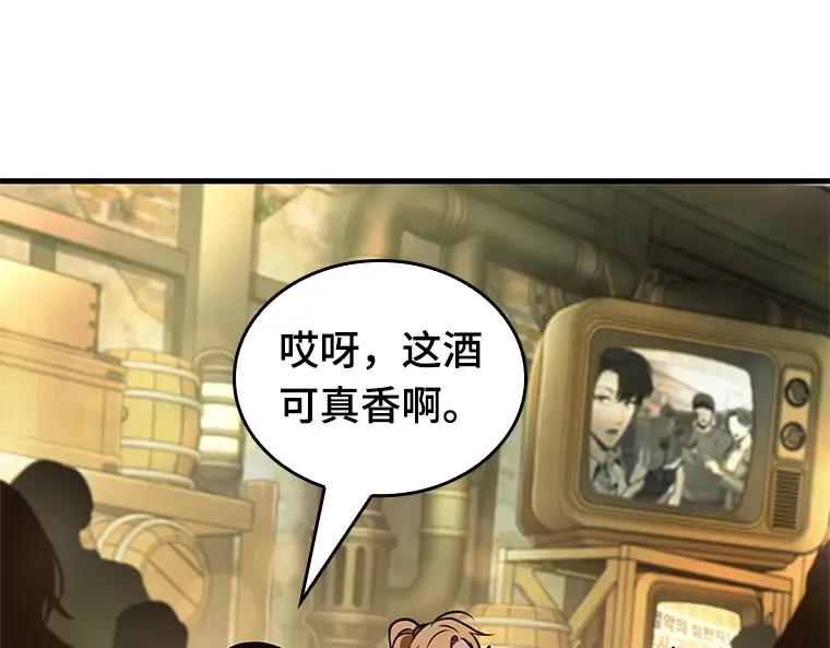 228 魔界的风景（4） 第189页