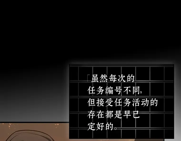 228 魔界的风景（4） 第211页