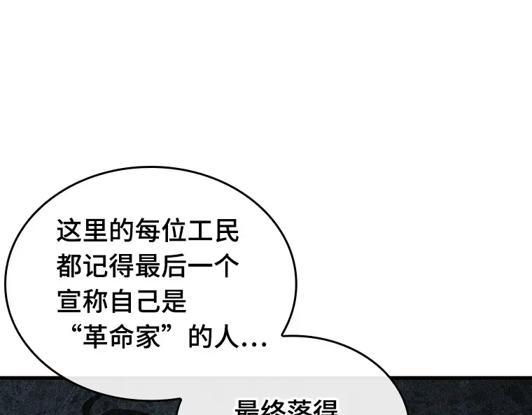 228 魔界的风景（4） 第214页