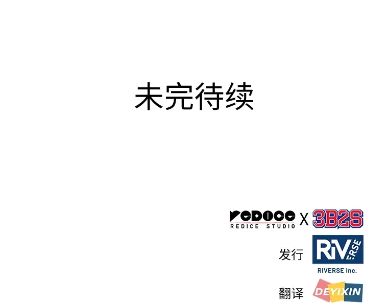 228 魔界的风景（4） 第223页