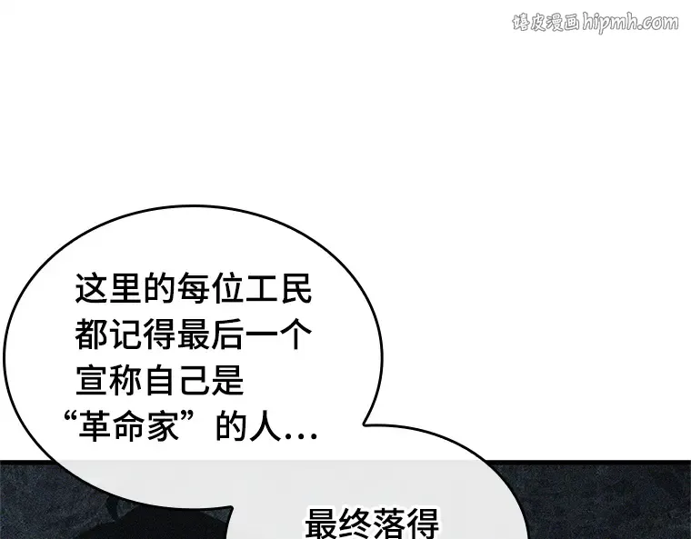 229 魔界的风景（5） 第1页