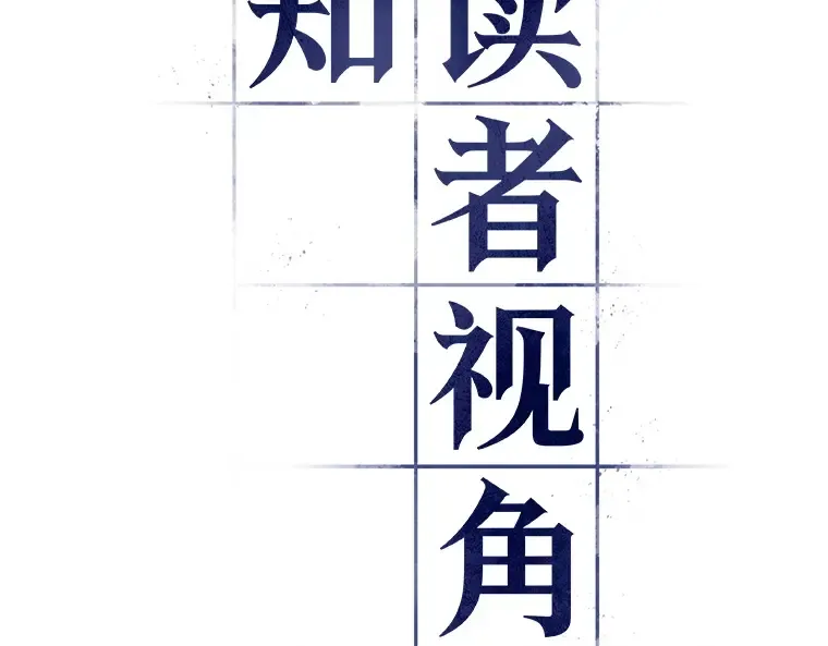 229 魔界的风景（5） 第10页