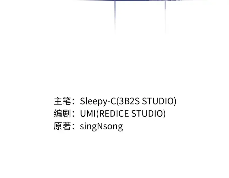 229 魔界的风景（5） 第11页