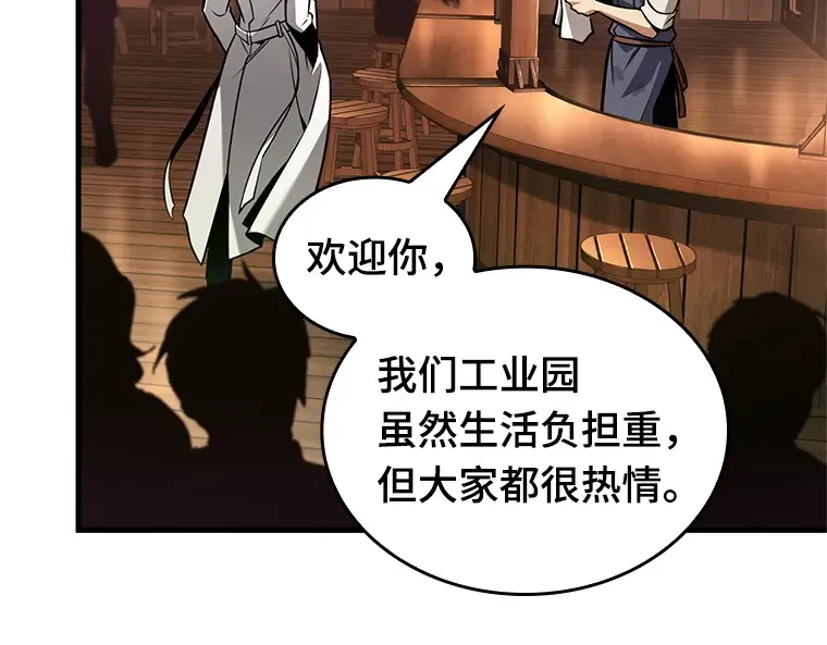 229 魔界的风景（5） 第17页