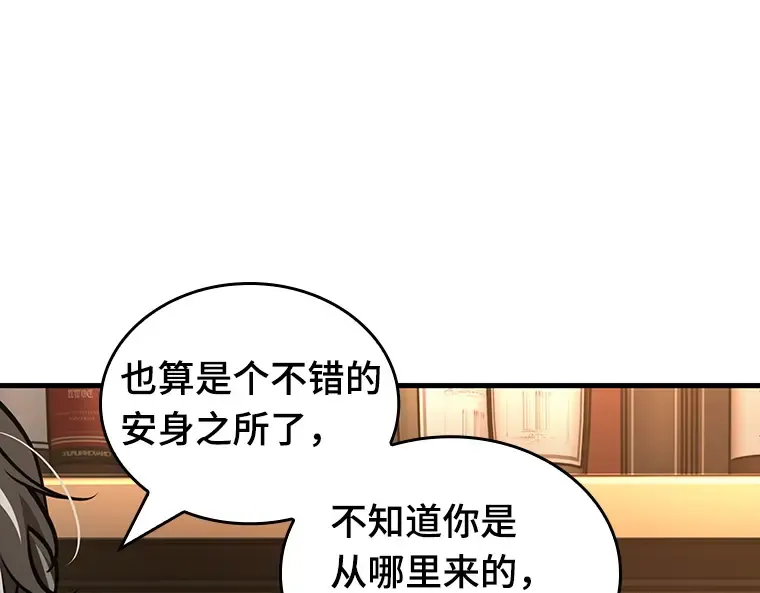 229 魔界的风景（5） 第19页