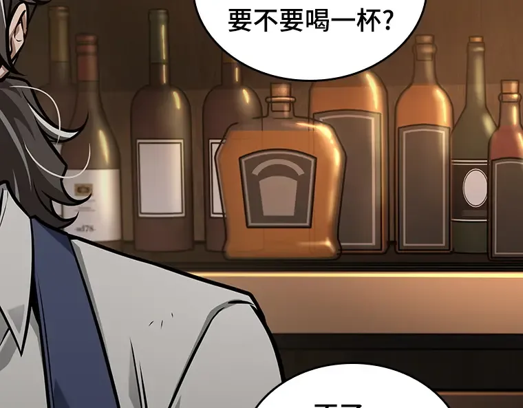 229 魔界的风景（5） 第20页