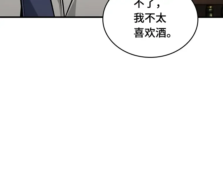 229 魔界的风景（5） 第21页