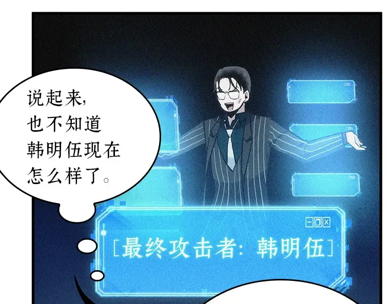 229 魔界的风景（5） 第25页
