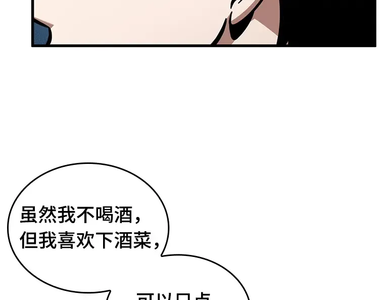 229 魔界的风景（5） 第27页