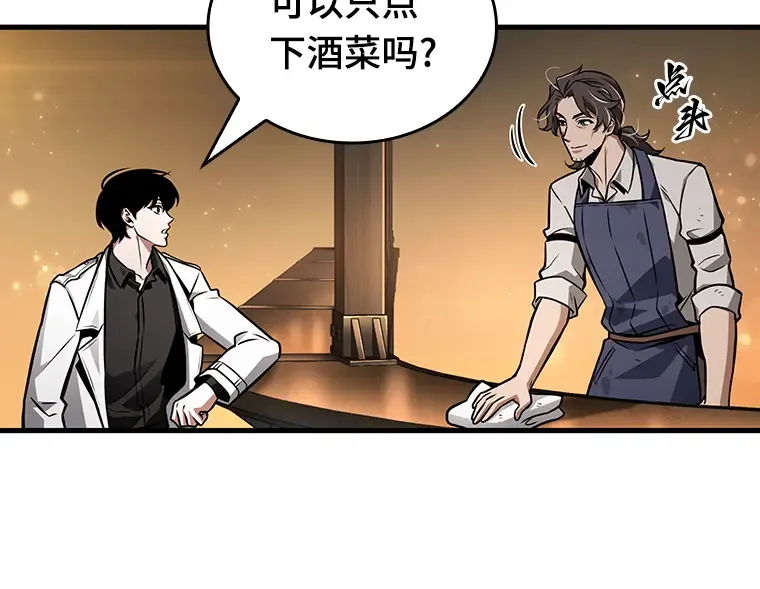 229 魔界的风景（5） 第28页