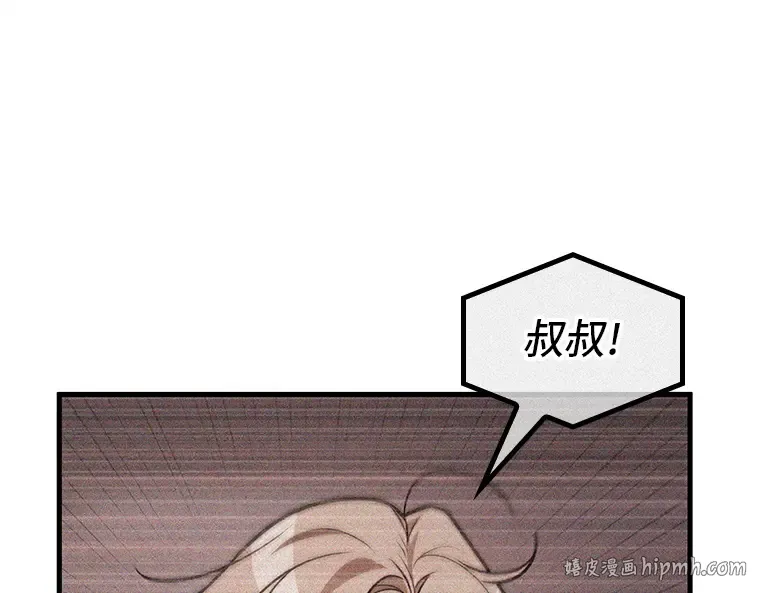 229 魔界的风景（5） 第32页
