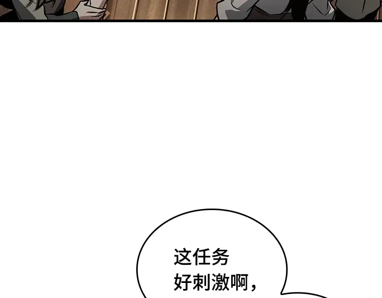 229 魔界的风景（5） 第37页