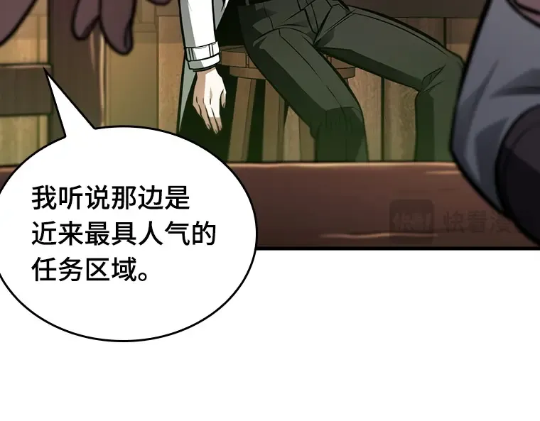 229 魔界的风景（5） 第39页