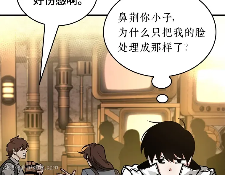 229 魔界的风景（5） 第48页