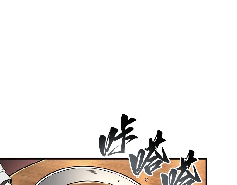 229 魔界的风景（5） 第65页