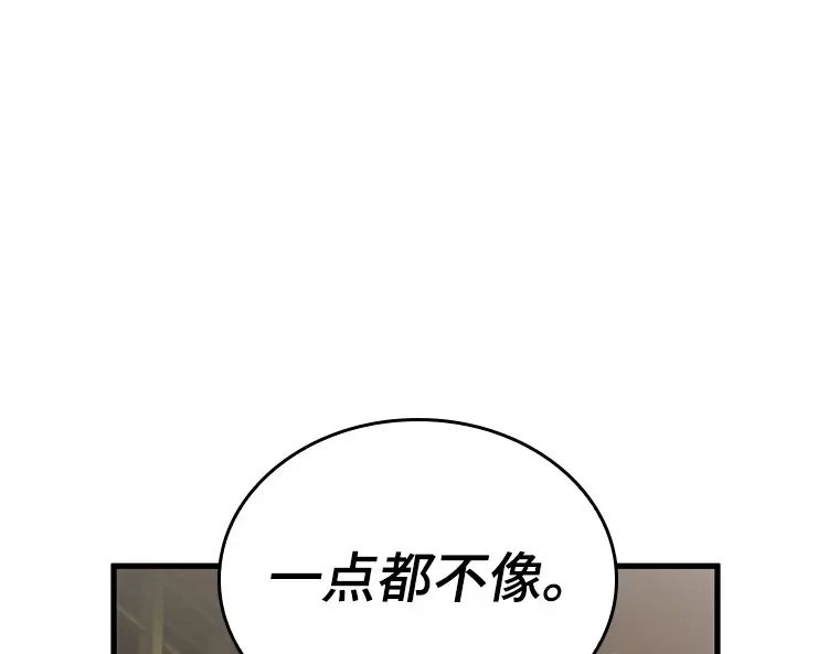 229 魔界的风景（5） 第95页