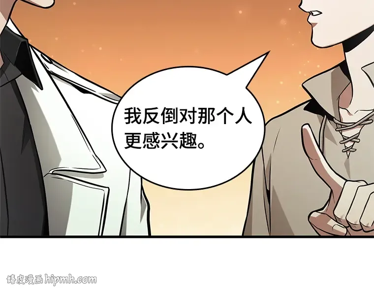 229 魔界的风景（5） 第104页