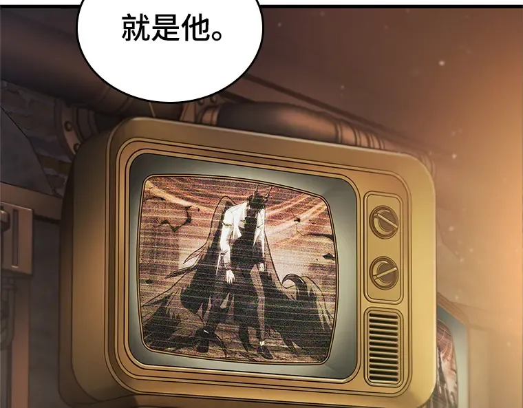 229 魔界的风景（5） 第106页