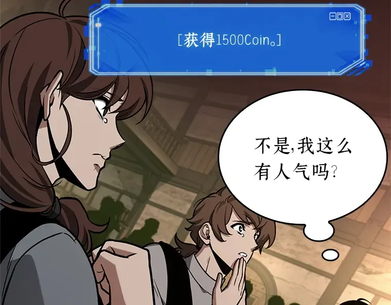 229 魔界的风景（5） 第114页