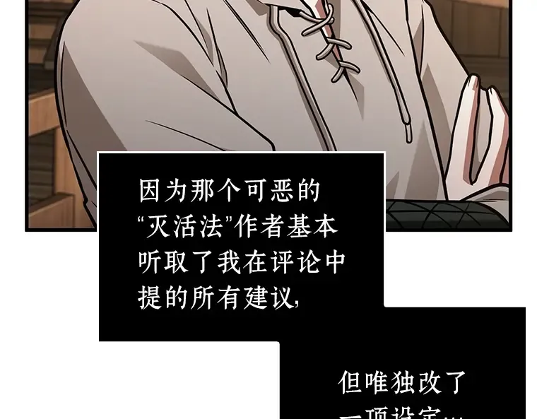 229 魔界的风景（5） 第125页
