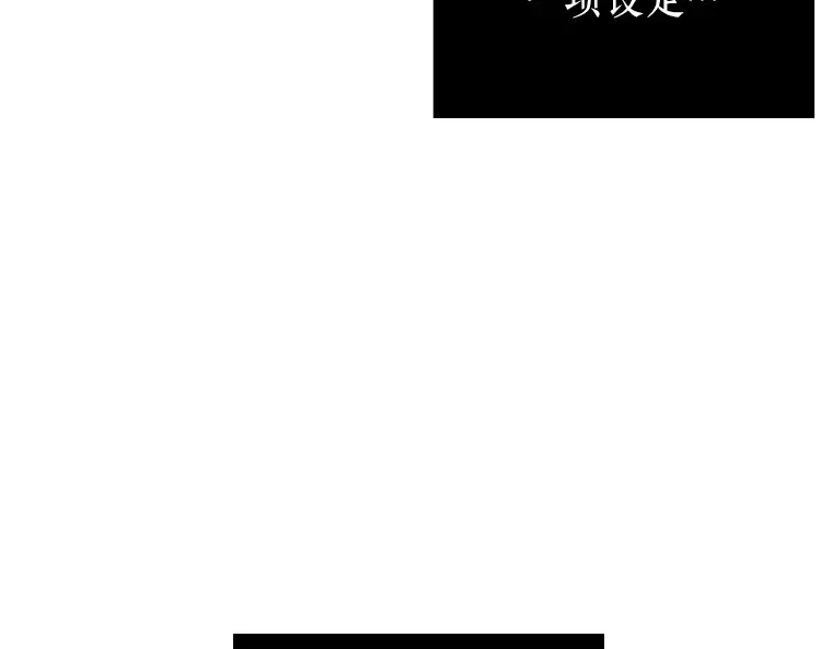 229 魔界的风景（5） 第126页