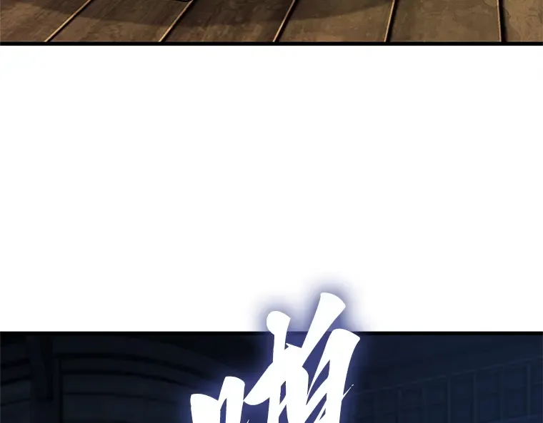 229 魔界的风景（5） 第129页