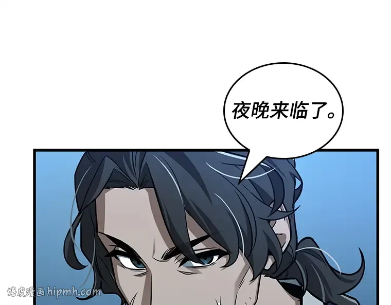 229 魔界的风景（5） 第136页