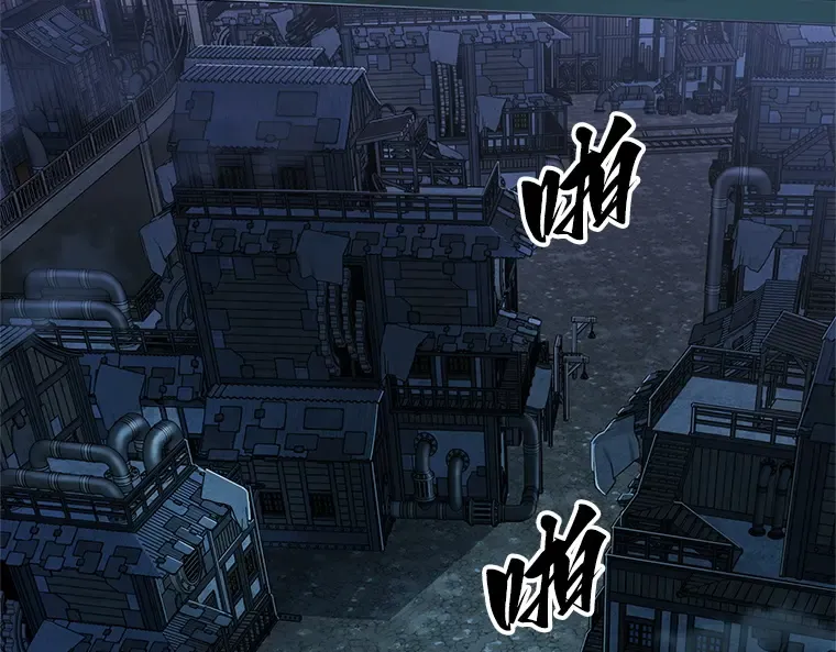 229 魔界的风景（5） 第141页