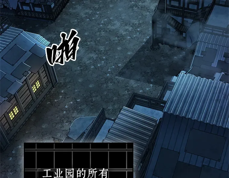229 魔界的风景（5） 第142页