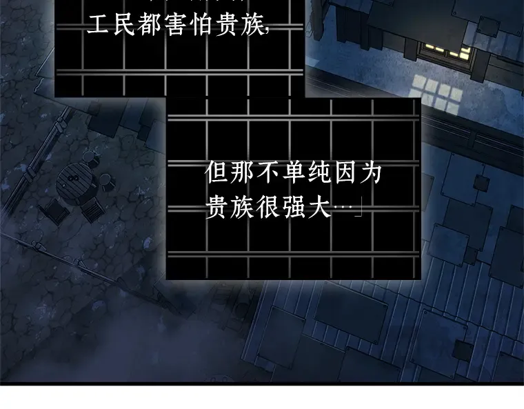 229 魔界的风景（5） 第143页