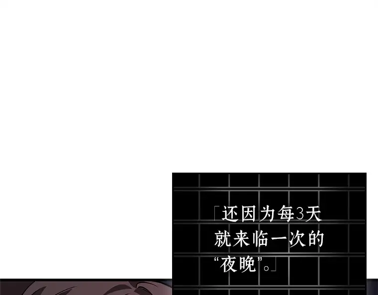 229 魔界的风景（5） 第145页