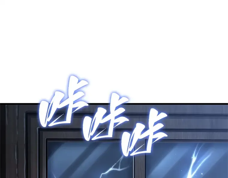 229 魔界的风景（5） 第150页