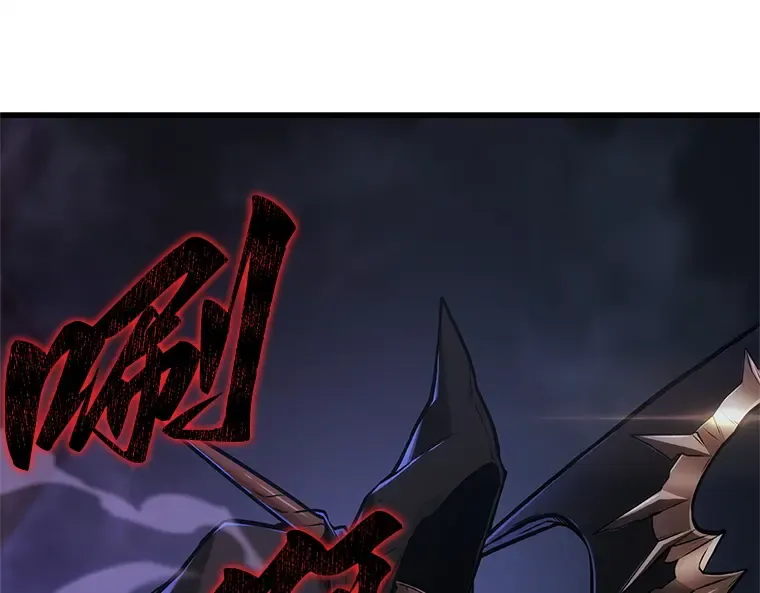 229 魔界的风景（5） 第158页