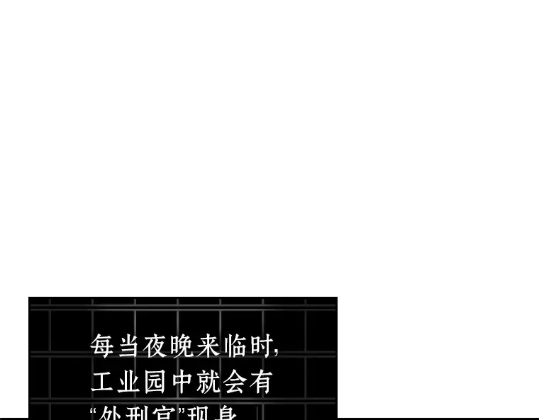 229 魔界的风景（5） 第162页