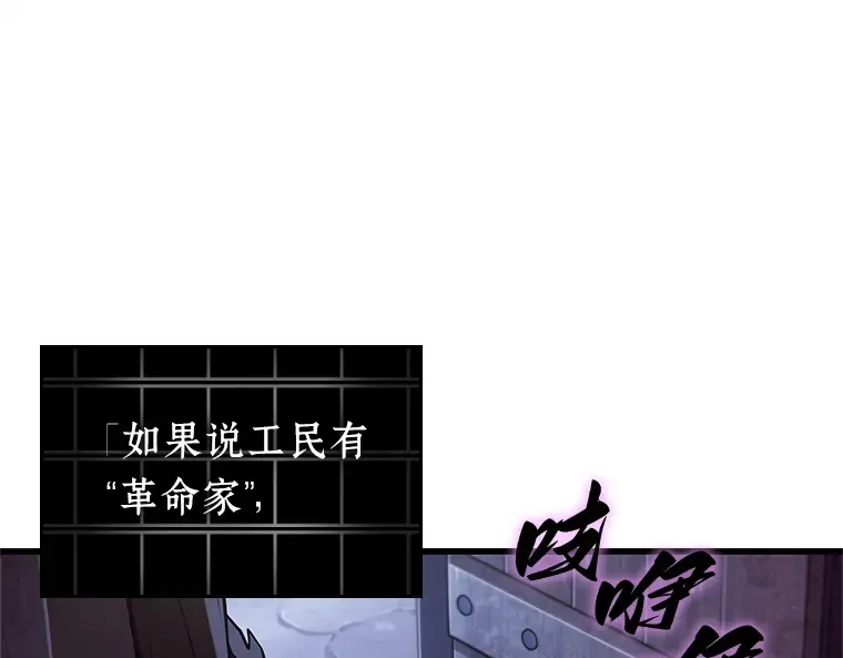 229 魔界的风景（5） 第165页