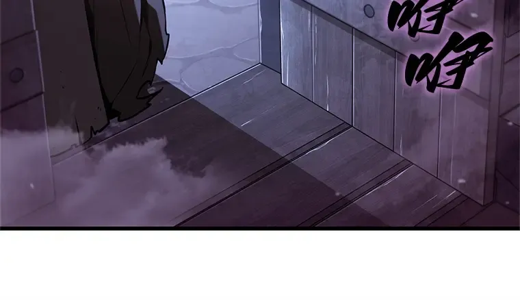 229 魔界的风景（5） 第166页