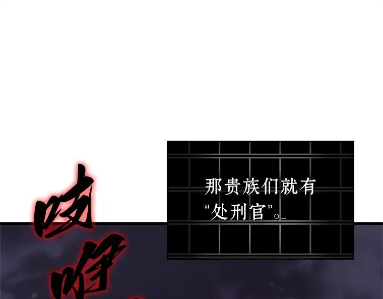 229 魔界的风景（5） 第167页
