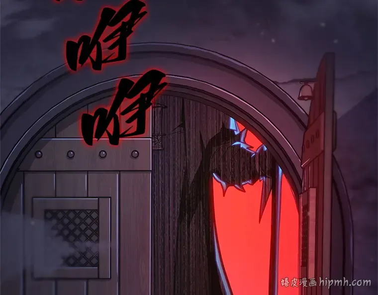 229 魔界的风景（5） 第168页