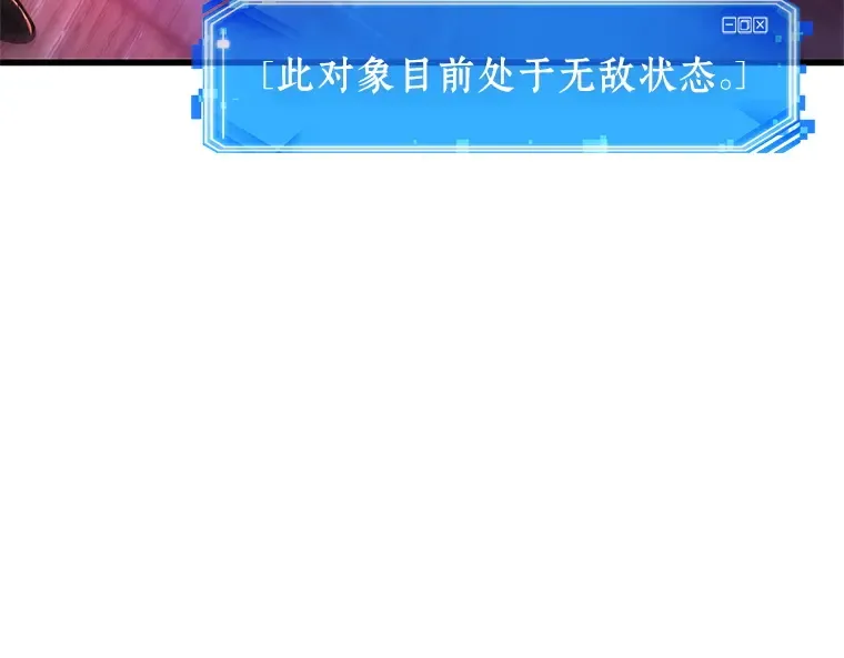 229 魔界的风景（5） 第174页