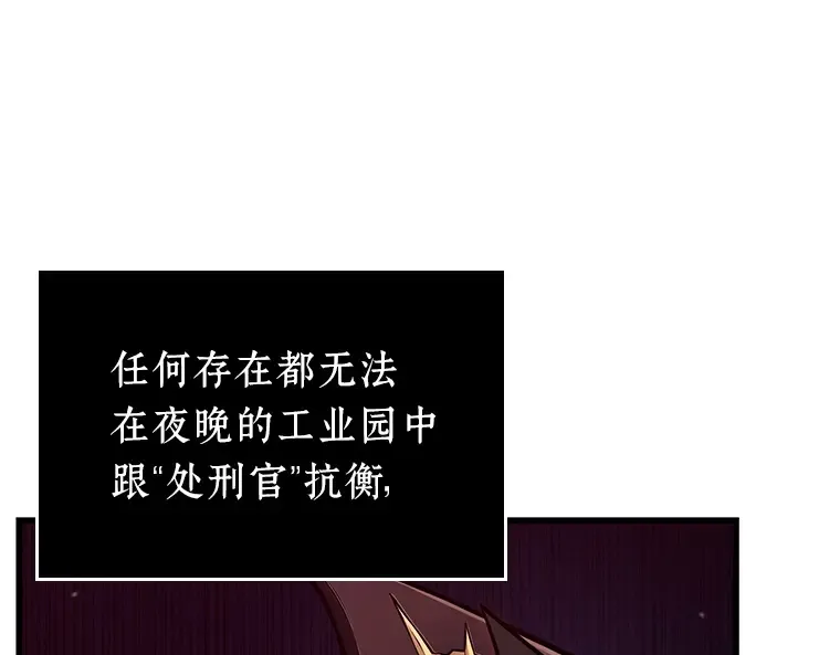 229 魔界的风景（5） 第175页