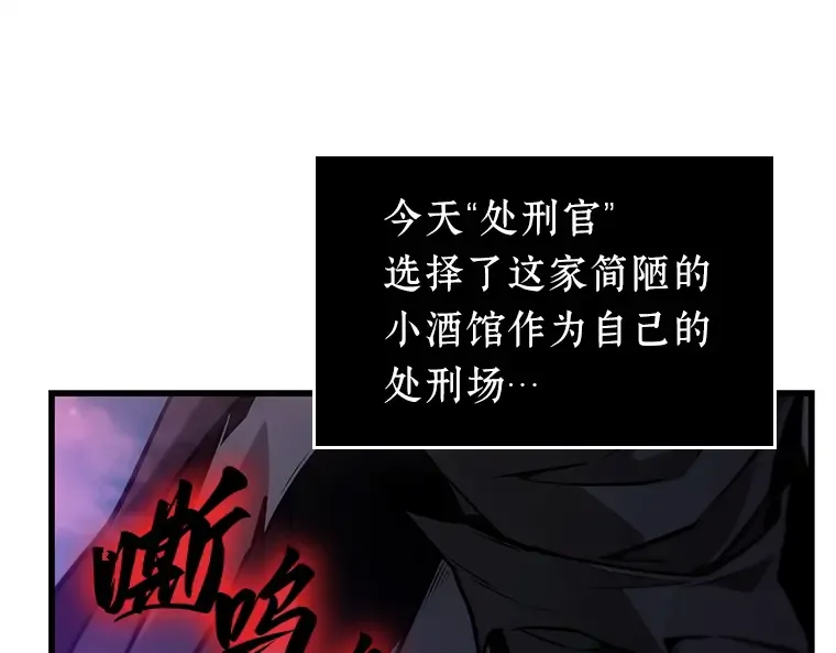 229 魔界的风景（5） 第178页