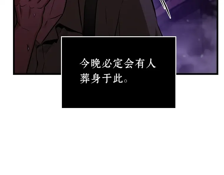 229 魔界的风景（5） 第180页