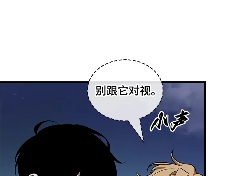229 魔界的风景（5） 第185页