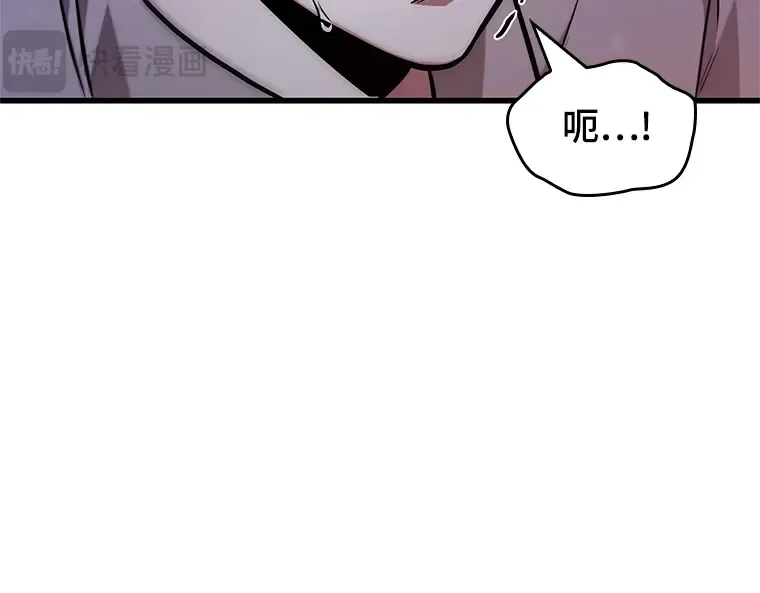 229 魔界的风景（5） 第198页