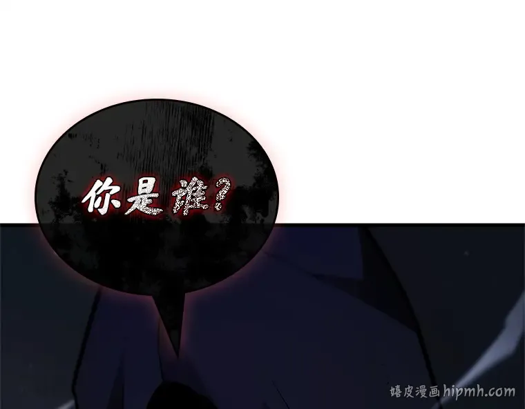 229 魔界的风景（5） 第208页