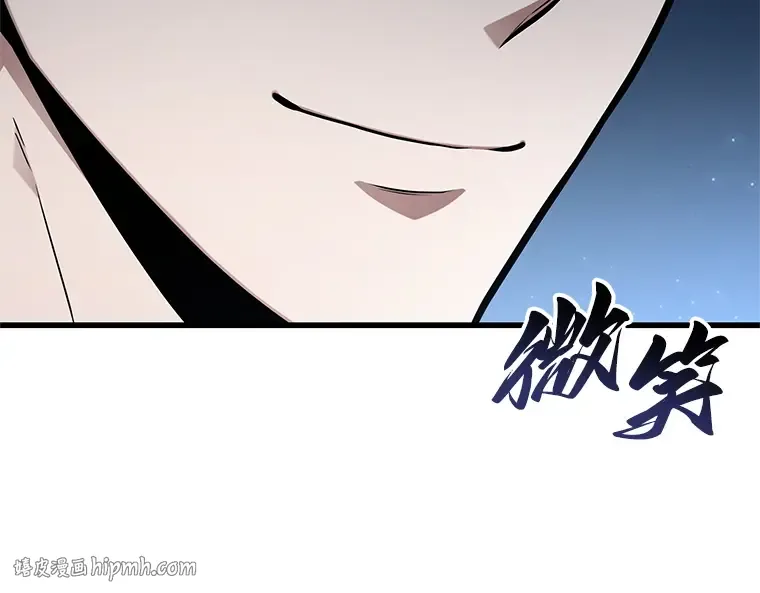 229 魔界的风景（5） 第216页