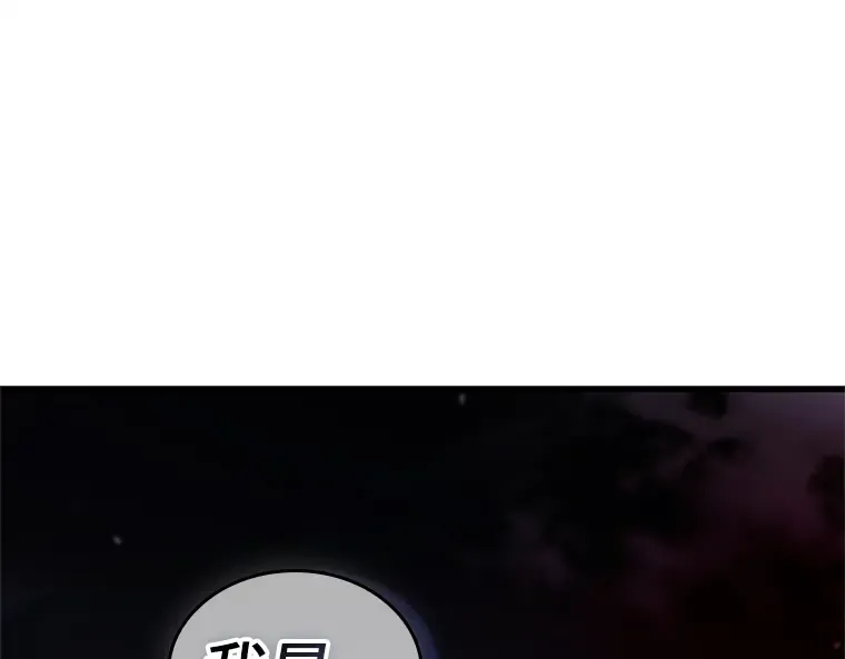 229 魔界的风景（5） 第217页