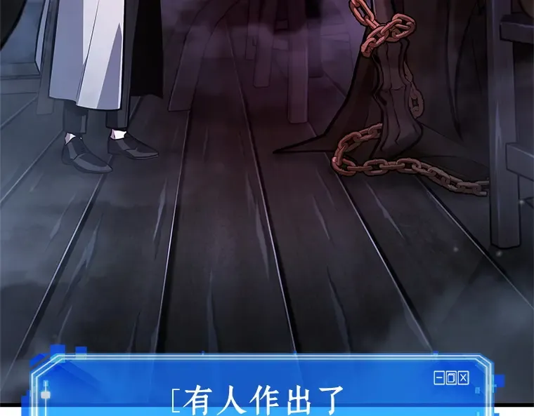 229 魔界的风景（5） 第220页